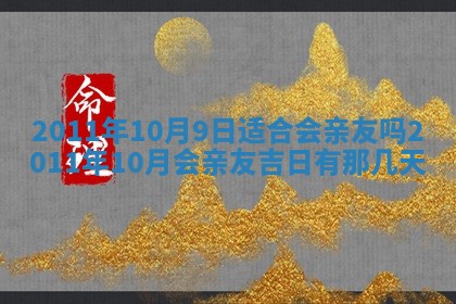 2025年12月19日的打麻将在哪个方位查询