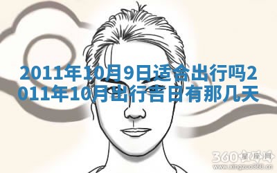 2025年12月19日的打麻将在哪个方位查询