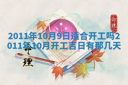 2025年12月19日的打麻将在哪个方位查询