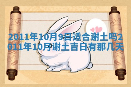 12月17日打麻将财神吉位查询