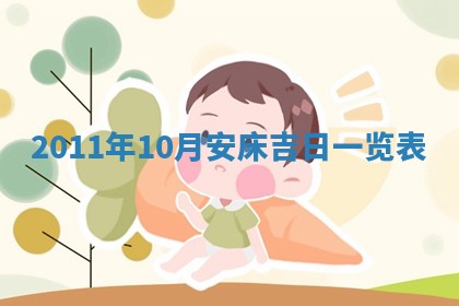 打麻将财神方位查询 2025年12月14日