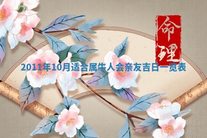 12月17日打麻将财神吉位查询