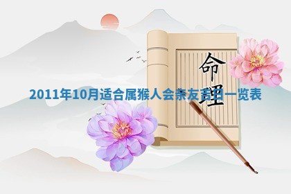 2025年6月29日适合搬家吗,搬家是好日子吗