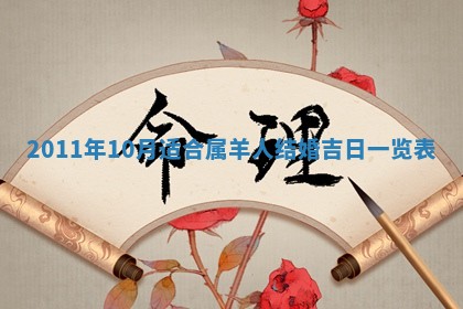 2025年12月15日打麻将打麻将在哪个吉位