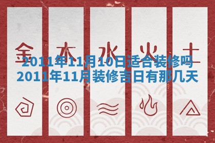 2025年12月21日打麻将在哪个方向详解