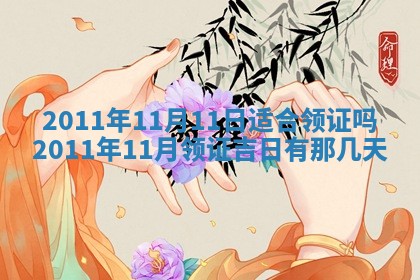 2025年12月16日财神朝向查询
