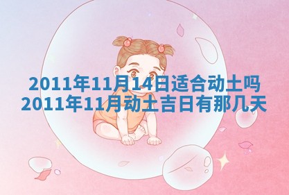 2025年12月21日打麻将在哪个方向详解