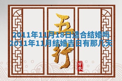 今天万年历2025年6月14日生意开张吉日,开业好日子查询