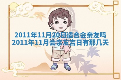 12月17日打麻将财神吉位查询
