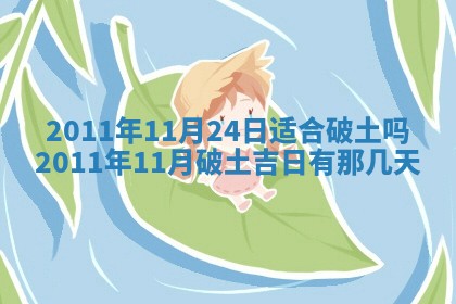 2025年12月16日财神朝向查询