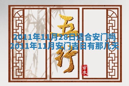 2025年12月19日的打麻将在哪个方位查询