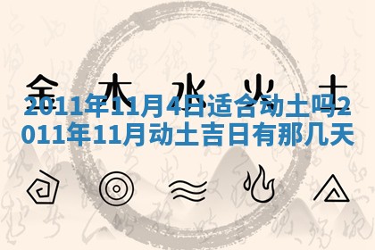 2025年12月19日的打麻将在哪个方位查询
