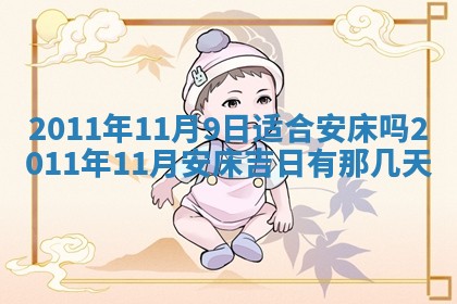 12月17日打麻将财神吉位查询