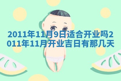 2025年12月19日的打麻将在哪个方位查询