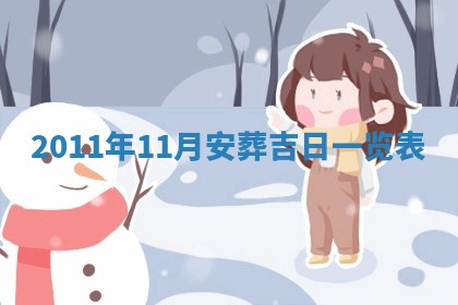 打麻将财神方位查询 2025年12月14日