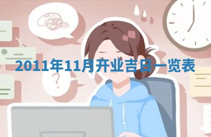 打麻将财神方位查询 2025年12月14日