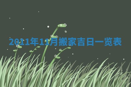 12月17日打麻将财神吉位查询