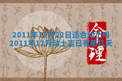 谭姓2026年02月27日出生的男孩子命理分析与起名攻略