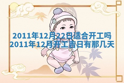 打麻将财神方位查询 2025年12月14日
