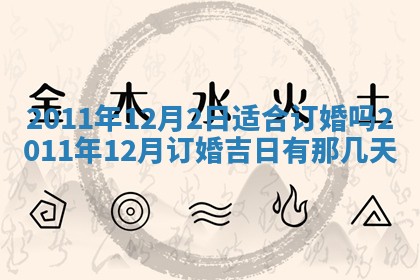 2025年12月22日打牌财神方向详解