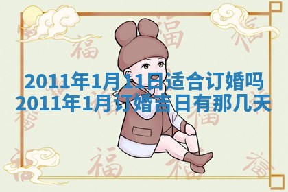 2025年12月16日财神朝向查询