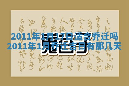 2025年12月22日打牌财神方向详解