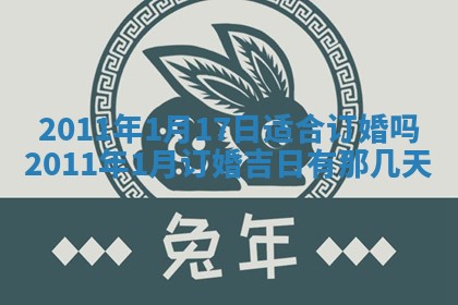 2025年12月22日打牌财神方向详解