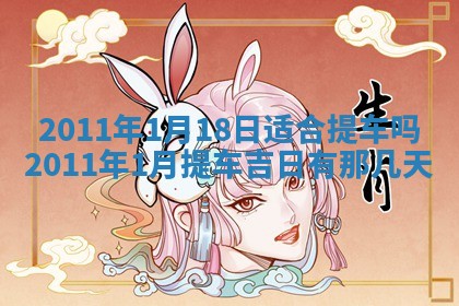 2025年12月16日财神朝向查询
