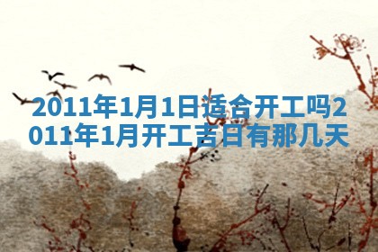 2025年12月16日财神朝向查询