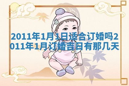 2025年12月16日财神朝向查询