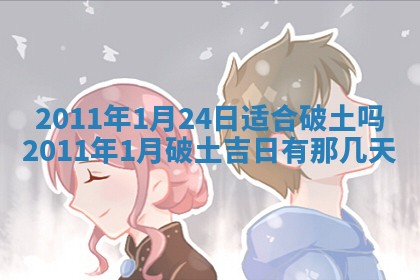 2025年12月16日财神朝向查询