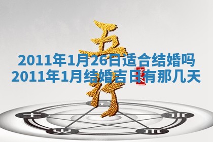 2025年12月16日财神朝向查询