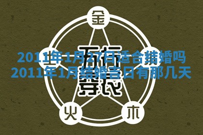 2025年12月16日财神朝向查询