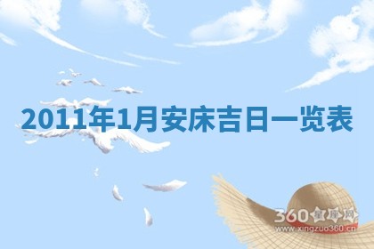 2025年12月19日的打麻将在哪个方位查询