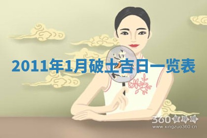 2025年12月19日的打麻将在哪个方位查询