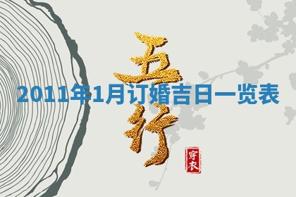 打麻将财神方位查询 2025年12月14日