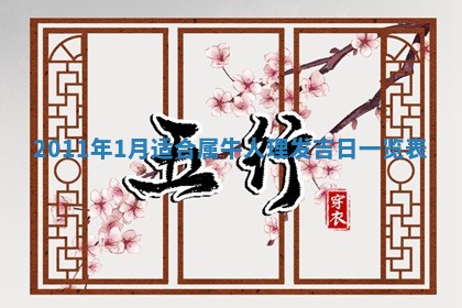 2025年12月22日打牌财神方向详解