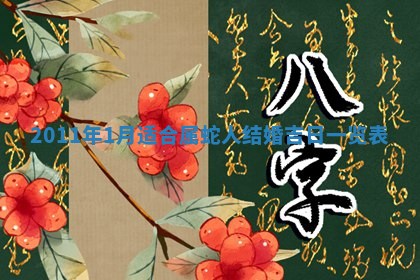 2025年12月19日的打麻将在哪个方位查询