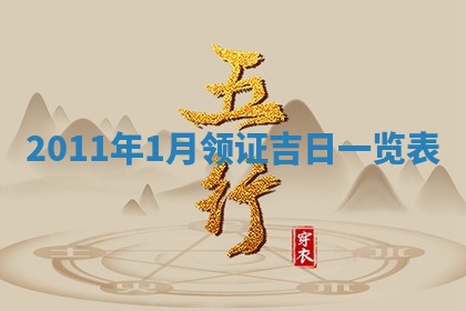 12月17日打麻将财神吉位查询