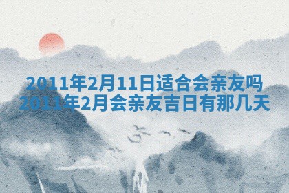 2025年12月19日的打麻将在哪个方位查询