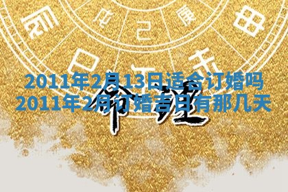 2025年12月20日财神在哪个方位