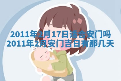 2025年12月21日打麻将在哪个方向详解