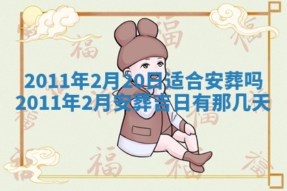 2025年12月22日打牌财神方向详解