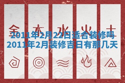 毛姓男宝宝起名大全：2026年03月12日生辰八字喜用神分析