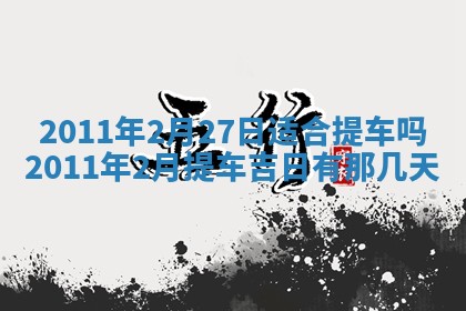 2025年12月20日财神在哪个方位