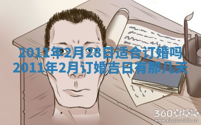 2025年12月22日打牌财神方向详解