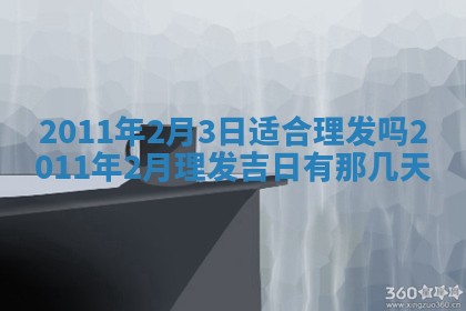 农历2025年五月廿二黄历商业启动适合吗,这天开业合适吗