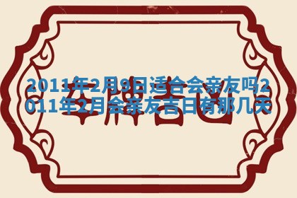 2025年12月22日打牌财神方向详解