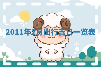 12月17日打麻将财神吉位查询