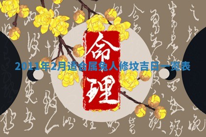 打麻将财神方位查询 2025年12月14日